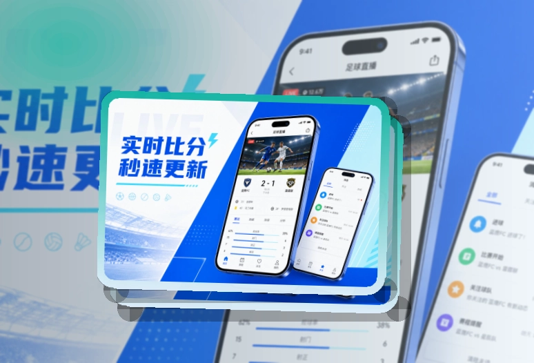 世界杯竞猜 App使用亮点，比赛日更方便，常用入口更直观 页面展示
